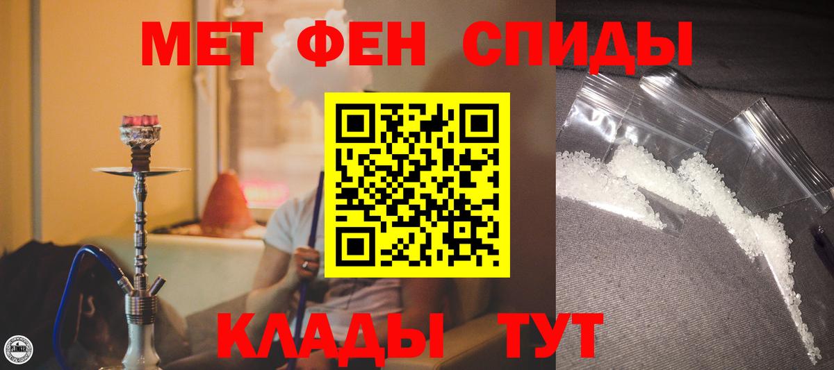 Архангельск  АМФЕТАМИН Розовый  АМФЕТАМИН  Вход с VPN 