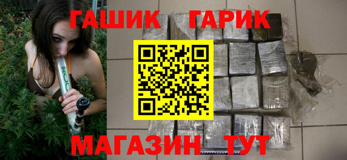 Архангельск  ГАШ Изолятор  Вход с VPN  ГАШ  Гашиш хэш 