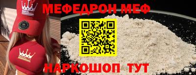 герыч Татарск
