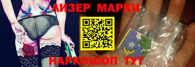 герыч Татарск