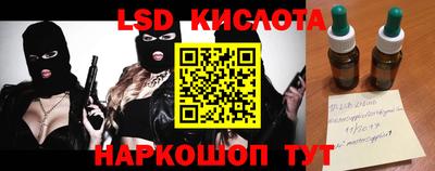 герыч Татарск