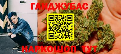 герыч Татарск