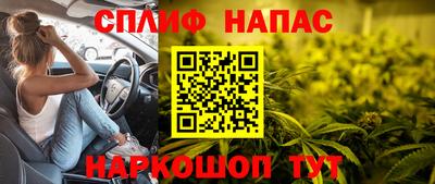 герыч Татарск