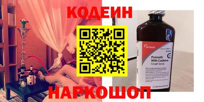 герыч Татарск