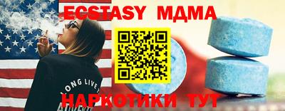 экстази Тверь