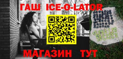 герыч Татарск
