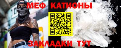 герыч Татарск