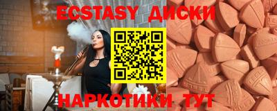 герыч Татарск