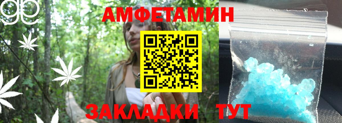 МЕТАМФЕТАМИН витя  МЕТАМФЕТАМИН витя  Вход с VPN  Архангельск 