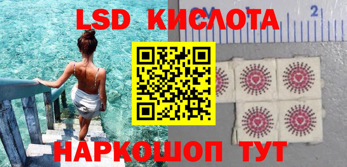 Марки N-bome 1500мкг Архангельск