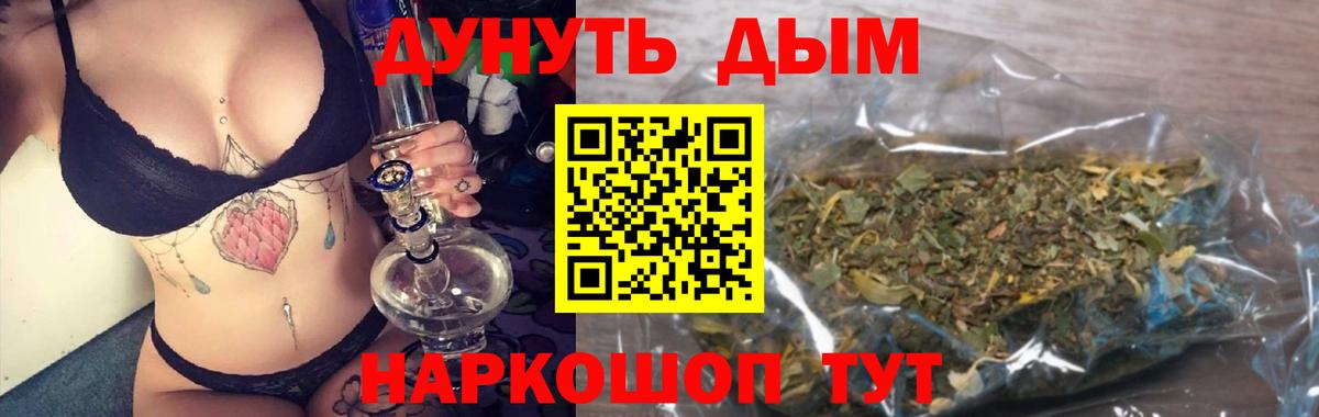 Шишки марихуана SATIVA & INDICA Архангельск