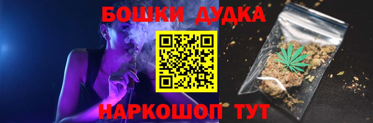 Канабис SATIVA & INDICA  Вход с VPN  Каннабис ГИДРОПОН  Архангельск  Конопля Bruce Banner  Бошки марихуана марихуана 
